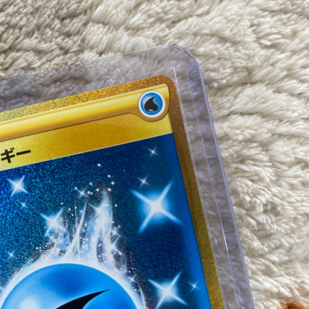 【美品】基本水エネルギー UR