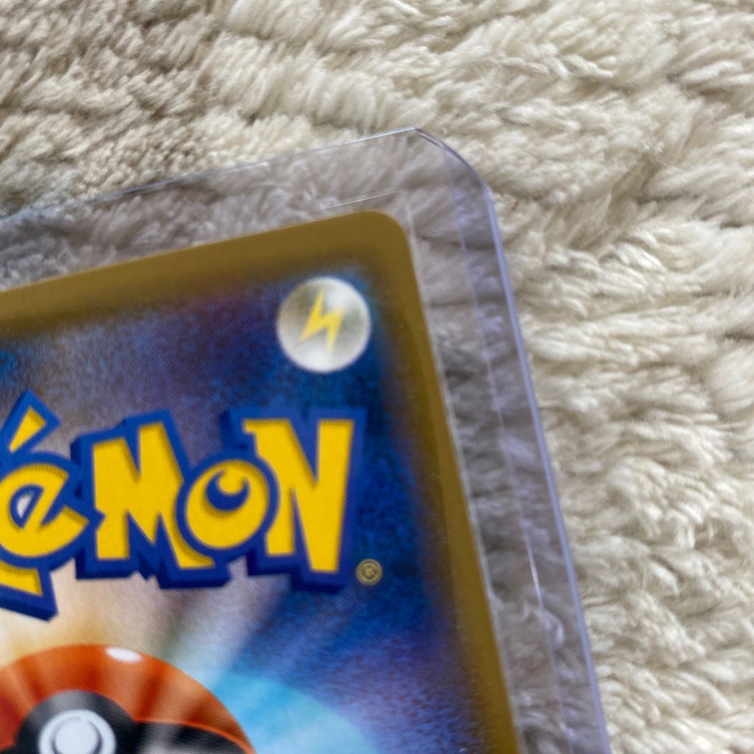 【美品】基本水エネルギー UR