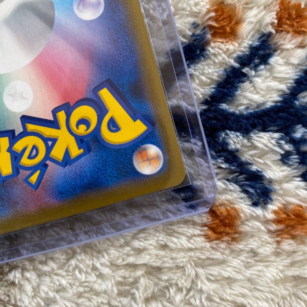 【美品】基本水エネルギー UR