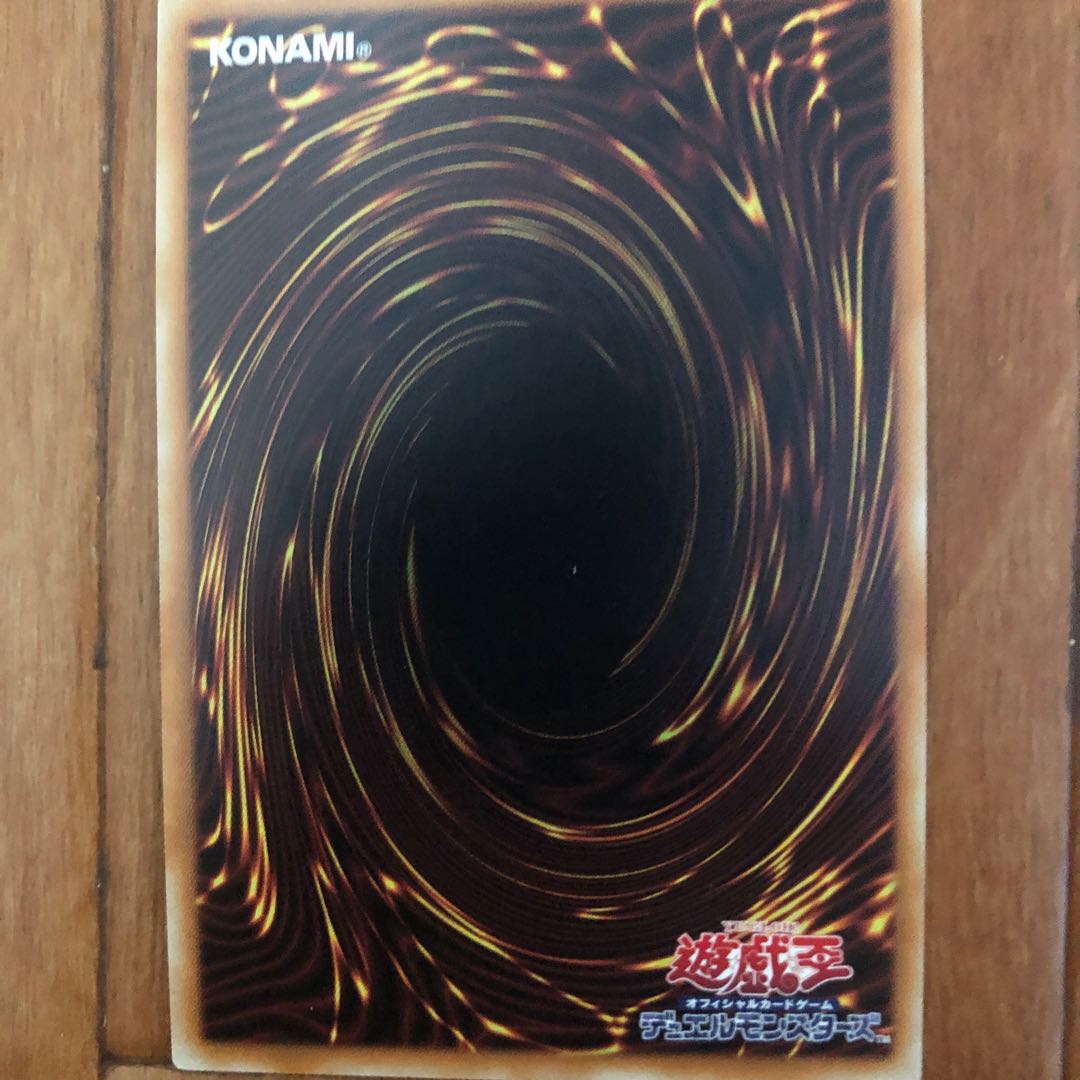 覇王黒竜オッドアイズ・リベリオン・ドラゴン-オーバーロード