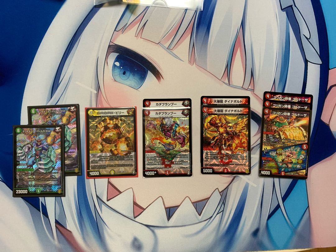 4c綺羅star オマケ付