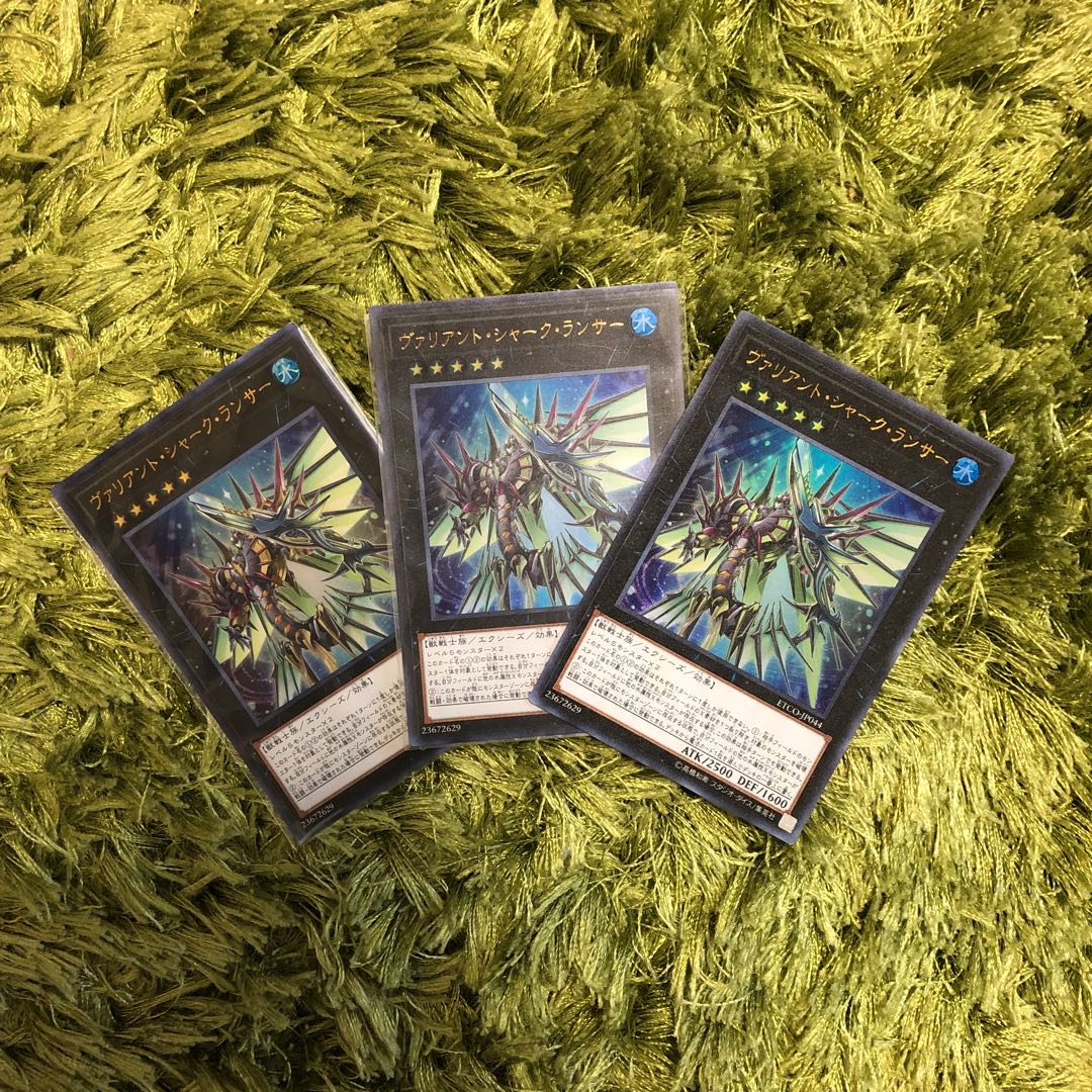 ヴァリアント・シャーク・ランサー ウルトラレア3枚set