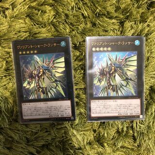 ヴァリアント・シャーク・ランサー アルティメットレア2枚