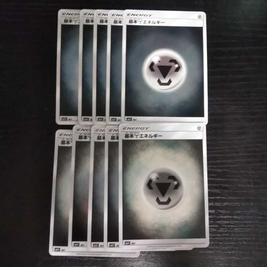 e164 Basic MetalEnergy SM5+ Mirror only, set of 10 Toretoretto