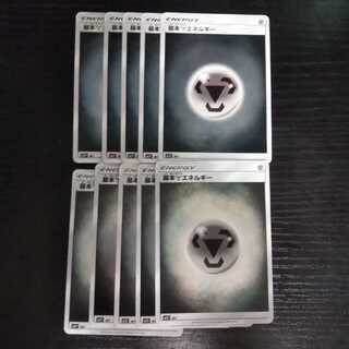 e164 Basic MetalEnergy SM5+ Mirror only, set of 10 Toretoretto