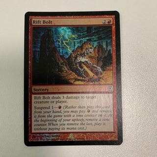 裂け目の稲妻　FOIL