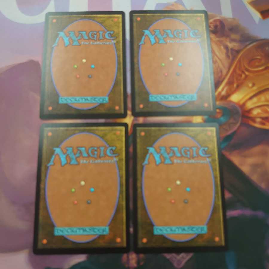 否定の力 4枚セット