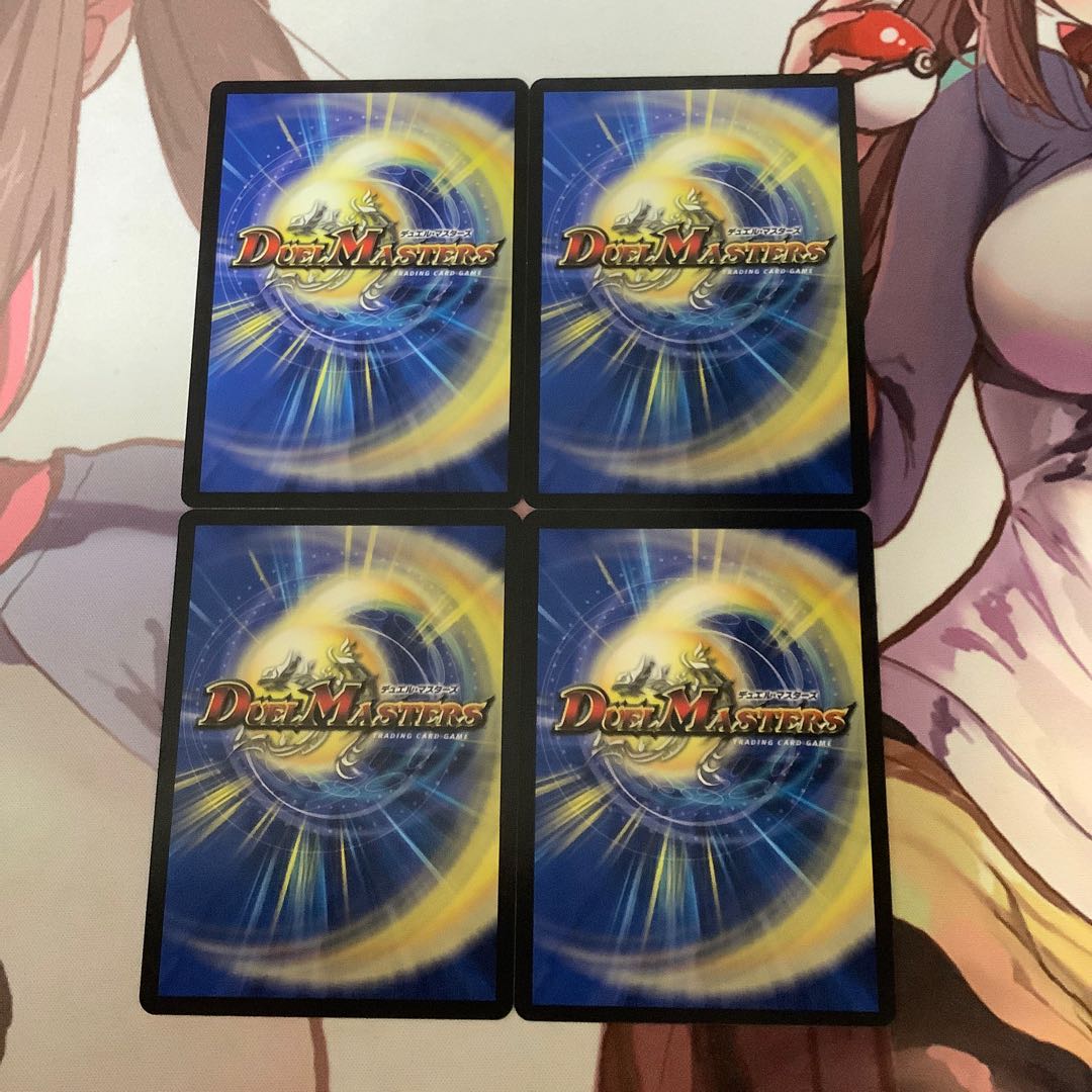 秘密結社アウトレイジ 4枚