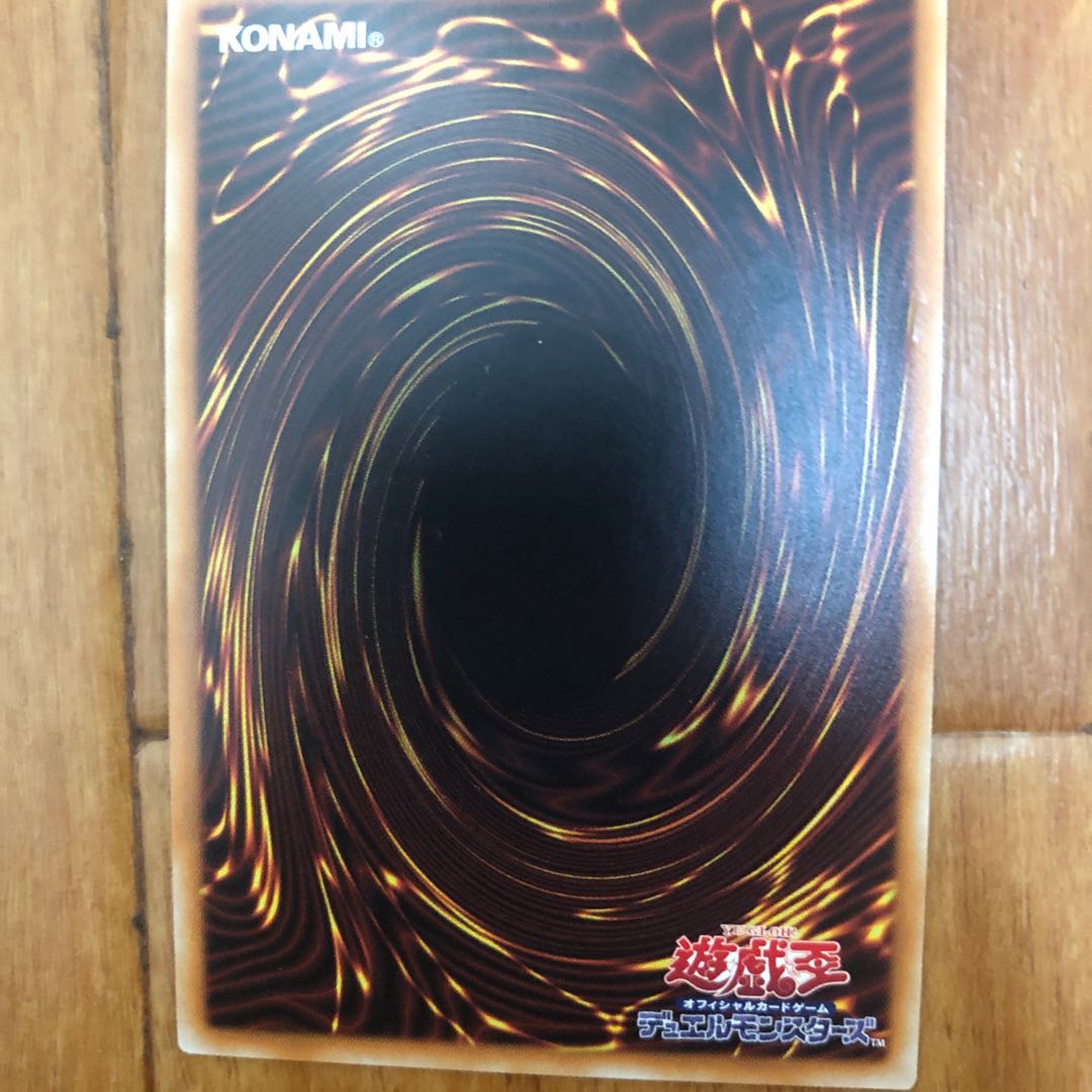 FNo.0 未来龍皇ホープ 20thシークレットレア