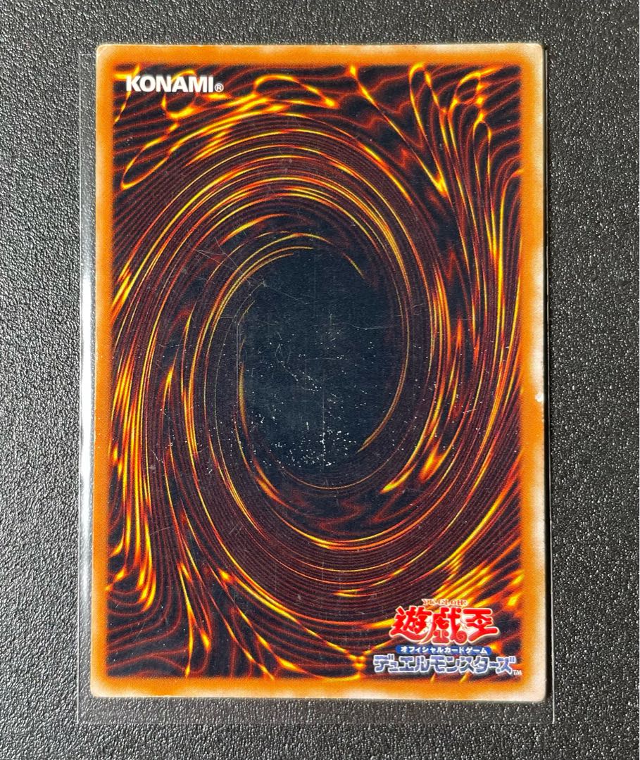 [EX] 心変わり ウルトラレア