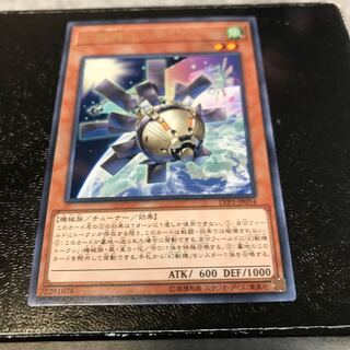 幻獣機オライオン レア