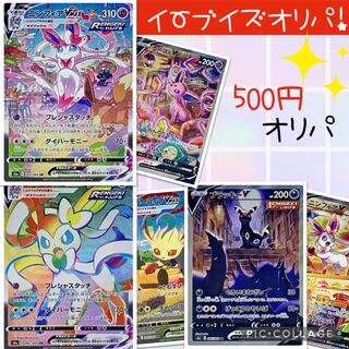 231245346様専用 6口+ファースト賞+フォロー賞+梱包料 1枚