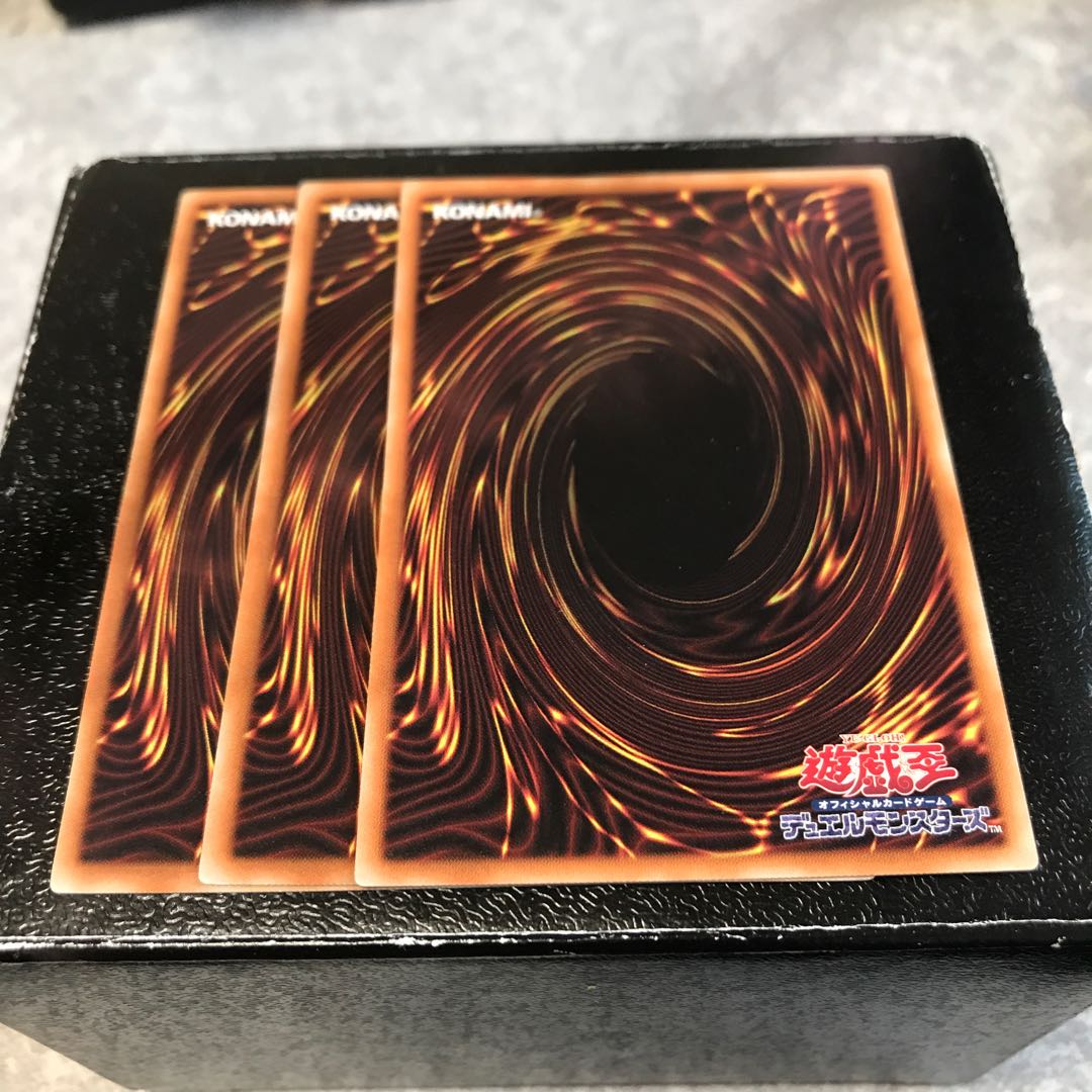 雷劫龍-サンダー・ドラゴン レア3枚