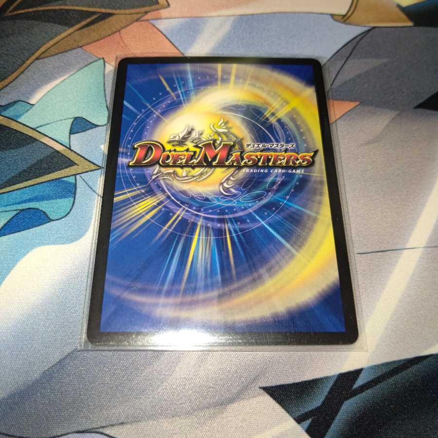 切札勝太&カツキング -熱血の物語- DSR 1枚