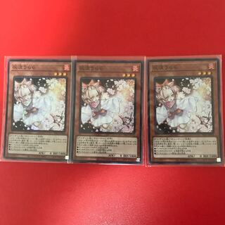 灰流うらら スーパーレア