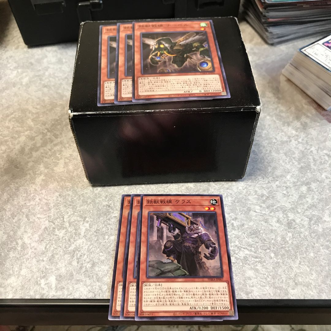 鉄獣戦線 ナーベル、ケラス　3枚