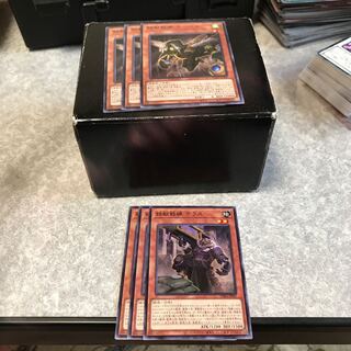 鉄獣戦線 ナーベル、ケラス　3枚