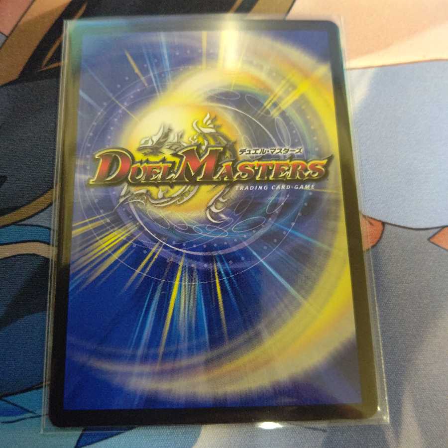 鬼札アバクと鬼札王国 1枚