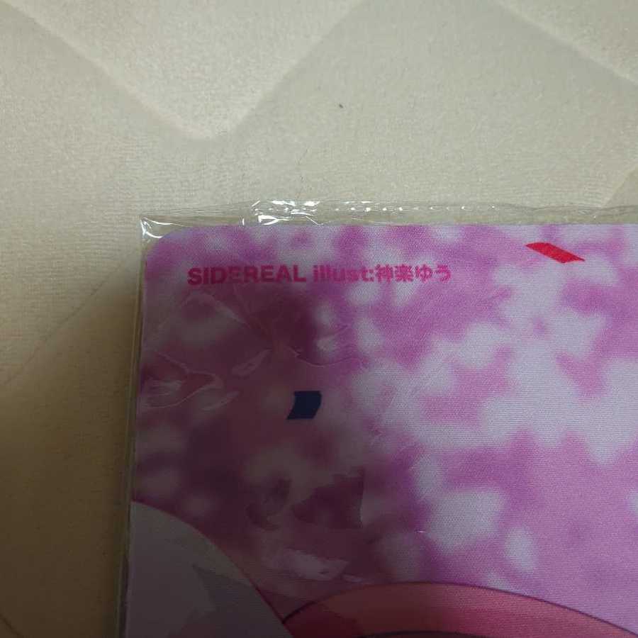 Last 1 Air Comiket 3 sidereal Umamusume Daiwa Scarlet