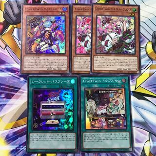 シークレット・パスフレーズ その他4枚