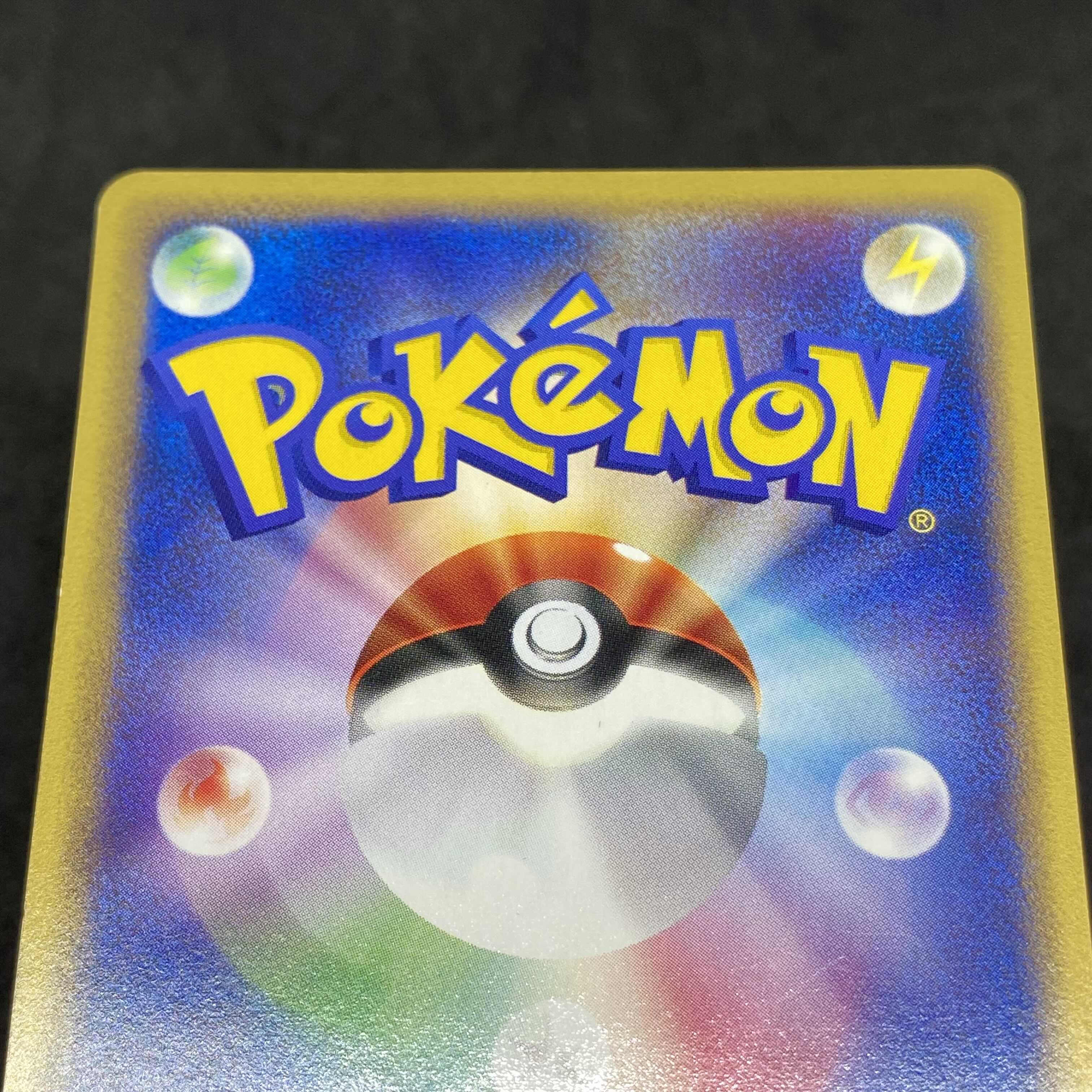 ポケモンカードe イーブイ 1st edition 1枚 (Used) （449092499