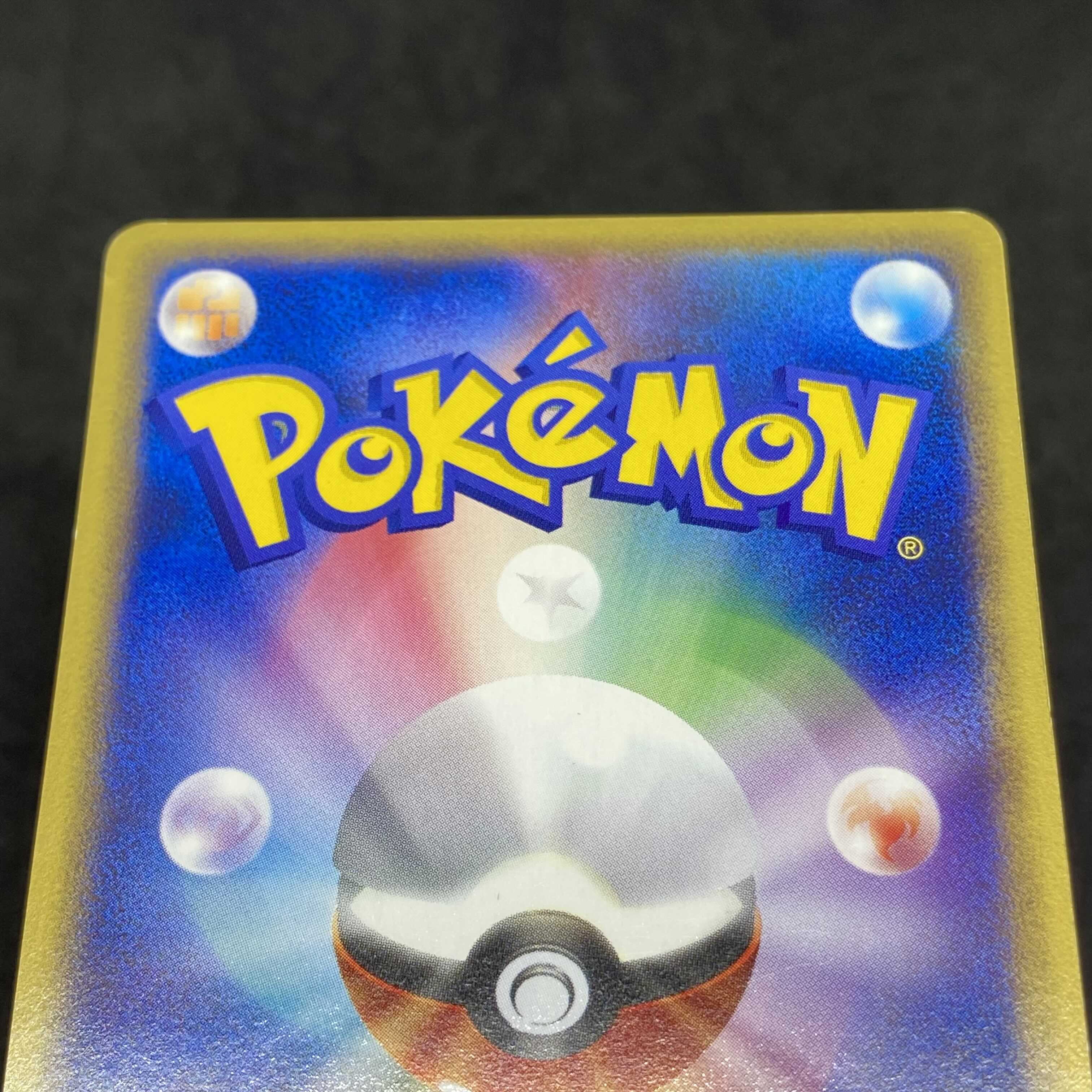 ポケモンカードe イーブイ 1st edition 1枚の通販 希少商品取扱店