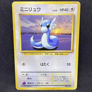 Pokémon card old back side Dratini first edition no stars no marks