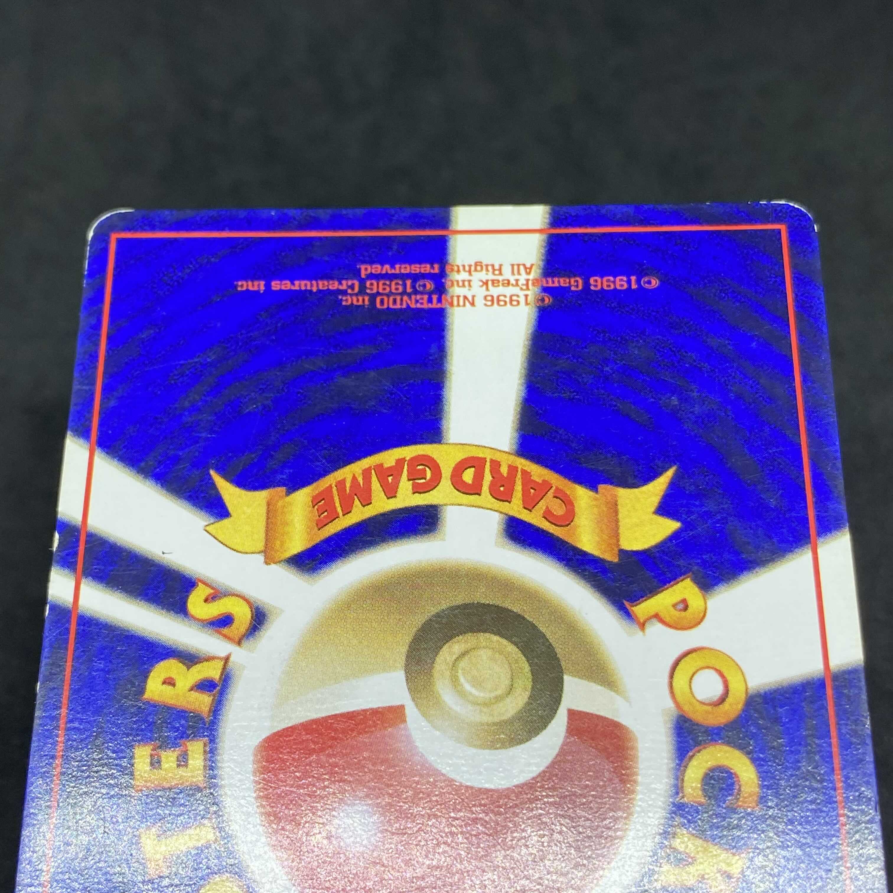 ポケモンカード 旧裏面 フシギダネ 初版 ☆なし マークなし