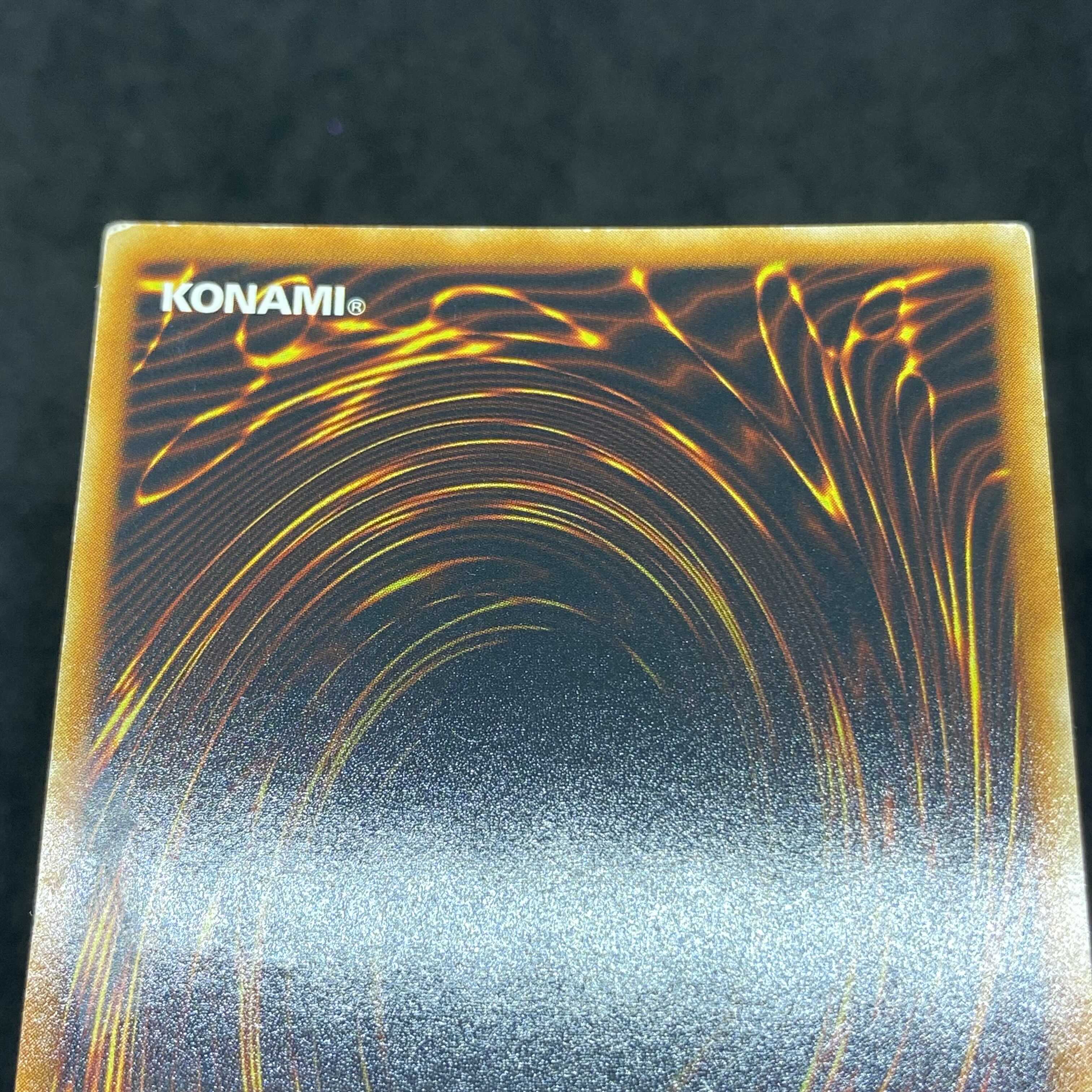 【特価】遊戯王 神炎皇ウリア アルティメットレア レリーフ