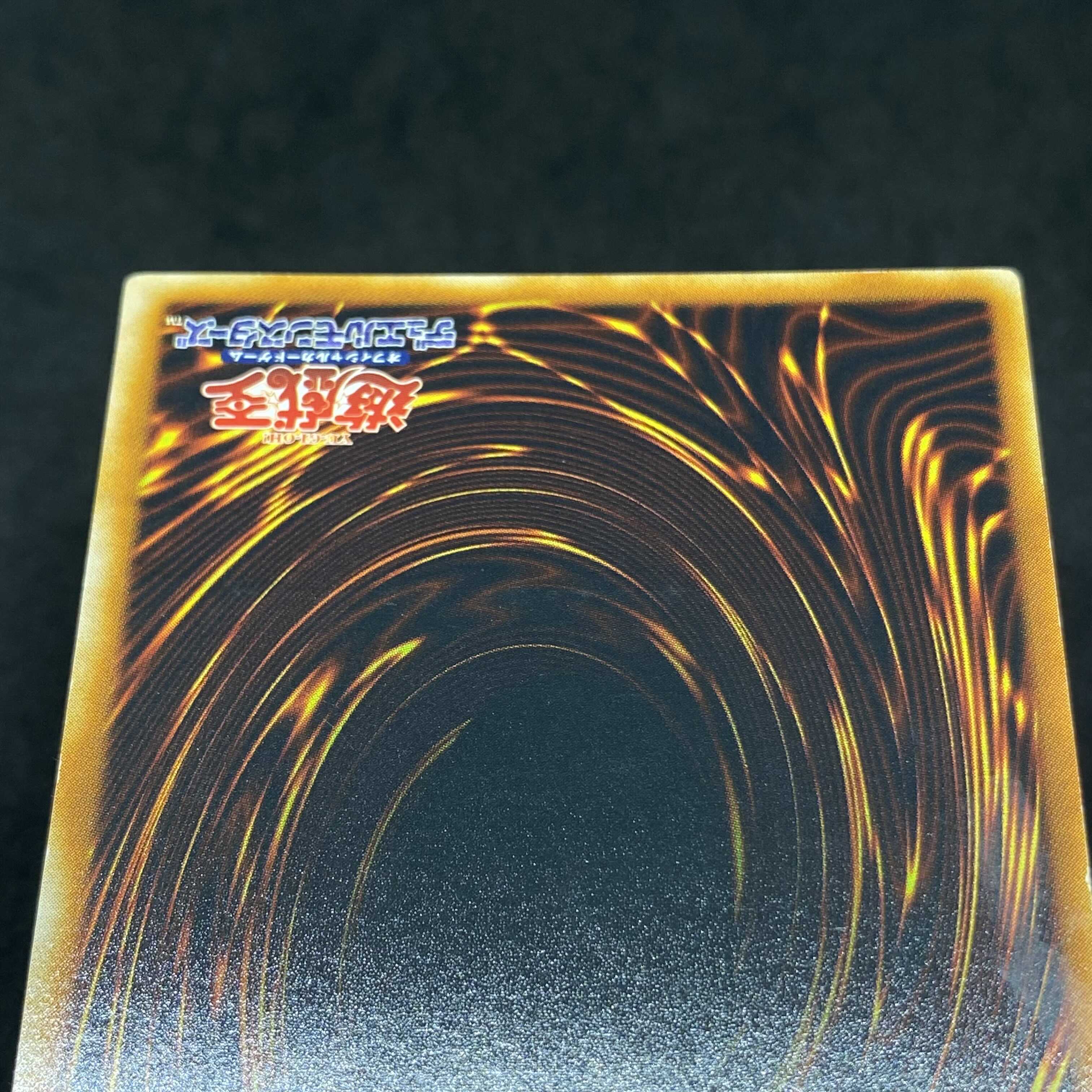 【特価】遊戯王 神炎皇ウリア アルティメットレア レリーフ