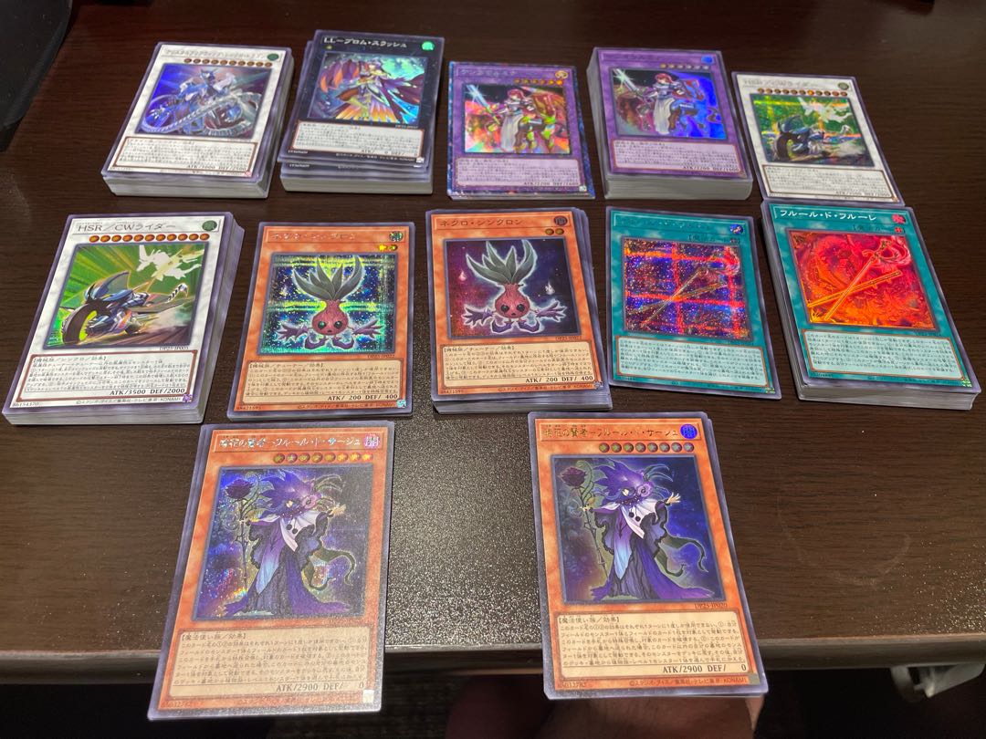 遊戯王　募集　まとめは安くします。