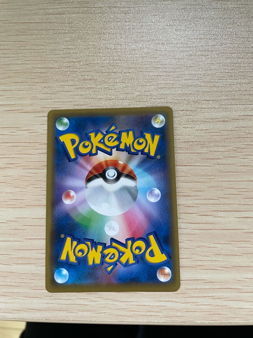 エリカのおもてなし SR