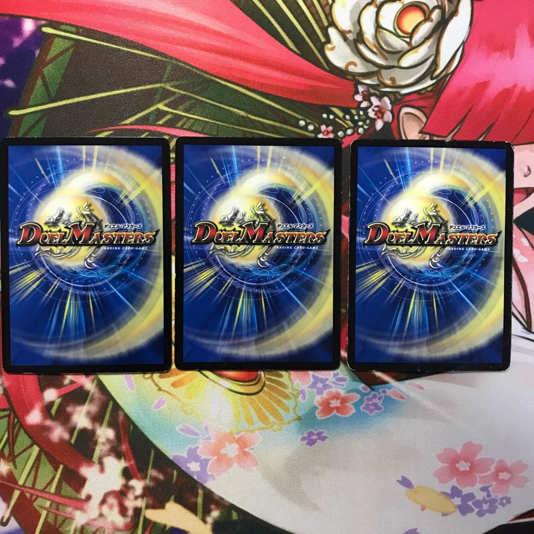 愛の無限オーケストラ　3枚