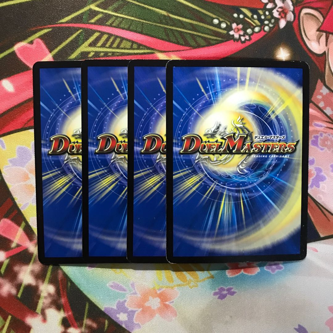 燃えるデット・ソード　4枚