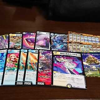 デュエキング まとめ売り 1枚