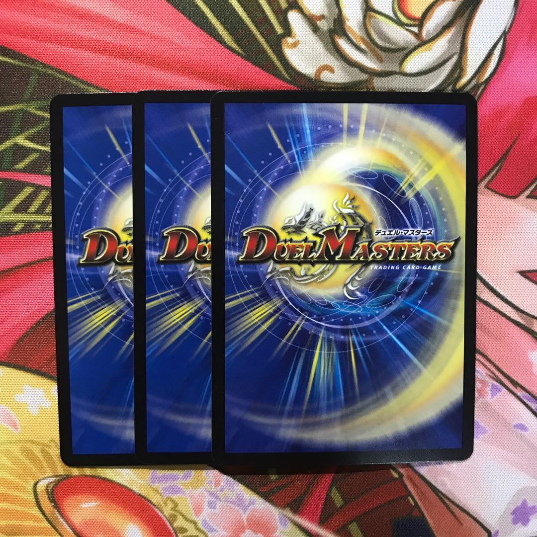 超次元ガロウズ・ホール　3枚