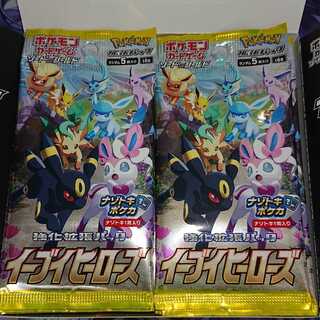 イーブイヒーローズ 未開封29パック SR無し