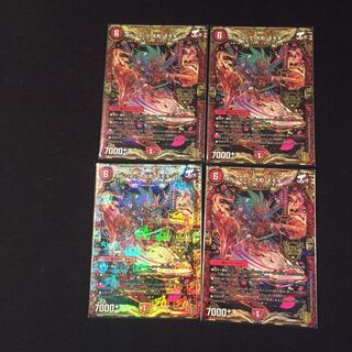 ボルシャック・大和・モモキング