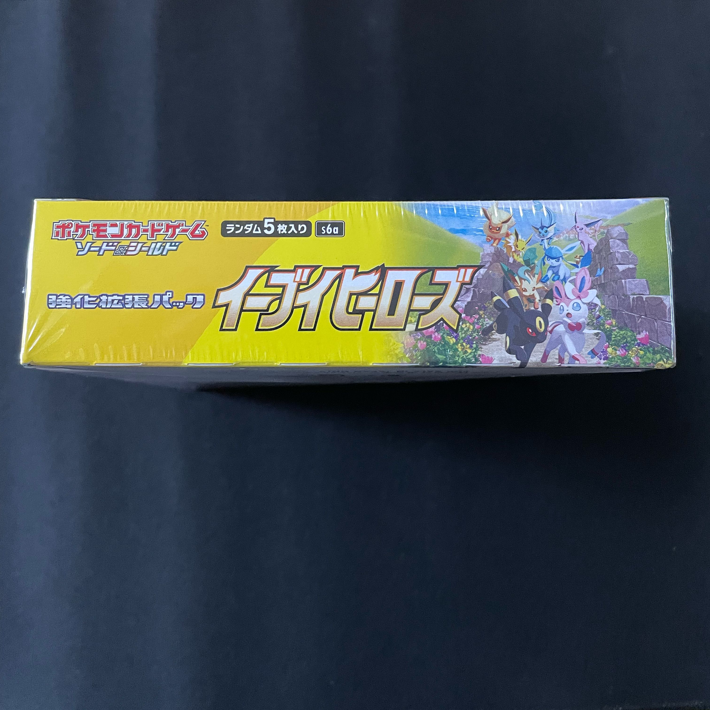 イーブイヒーローズ 未開封 BOX シュリンク付き