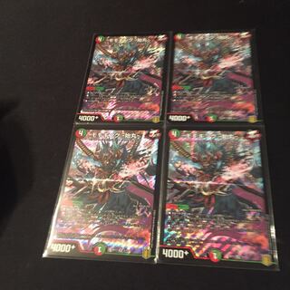 モモキング -始丸-