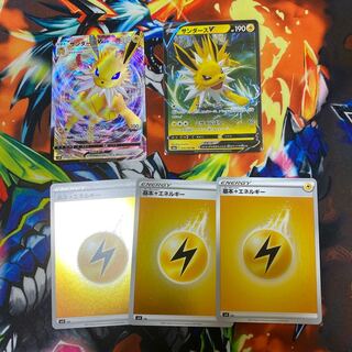 サンダースVMAXセット