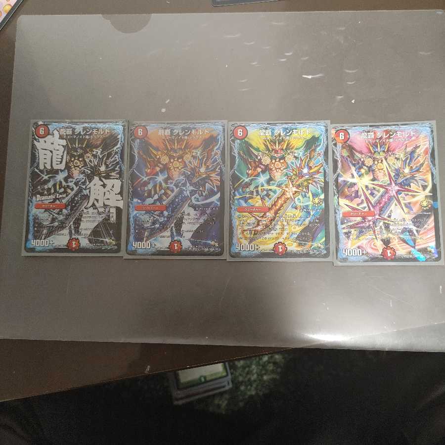 Ryuha Glen Malt 4 kinds set