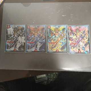 Ryuha Glen Malt 4 kinds set