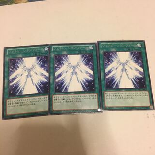 ジェネレーション・フォース レア