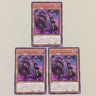 ヌメロン・ウォール