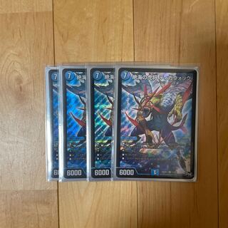 絶海の虎将 ティガウォック