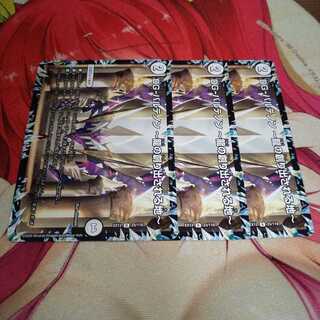 DG-パルテノン -龍の創り出される地-