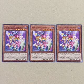 トゥーン・ブラック・マジシャン・ガール