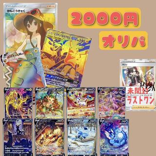 ぽぽさん専用 ⭐︎ぽぽぽさん専用⭐︎（変更済み）ソファー ⭐︎ぽ