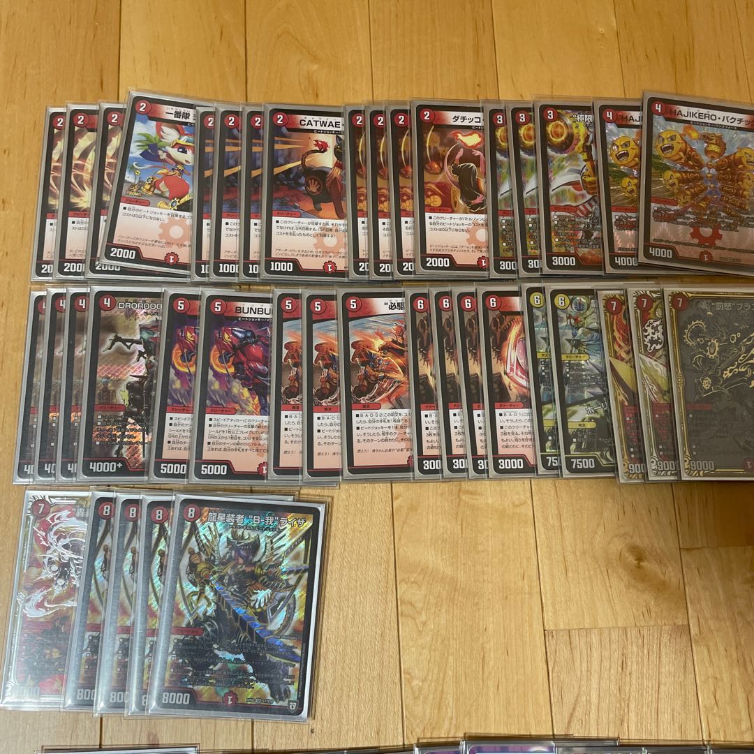 バルガライザデッキ